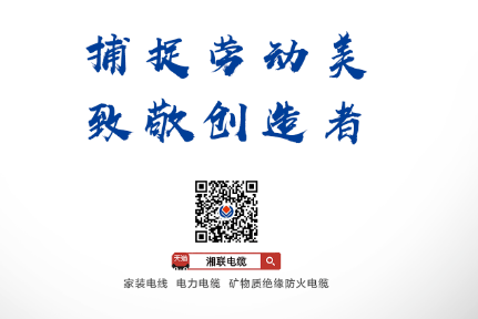 五一活動 | 捕捉勞動美，致敬創造者！