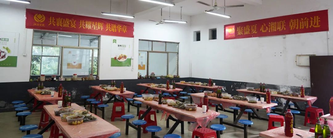 末伏迎老板節(jié)，湘聯(lián)電纜邀請全體員工共享海鮮盛宴！