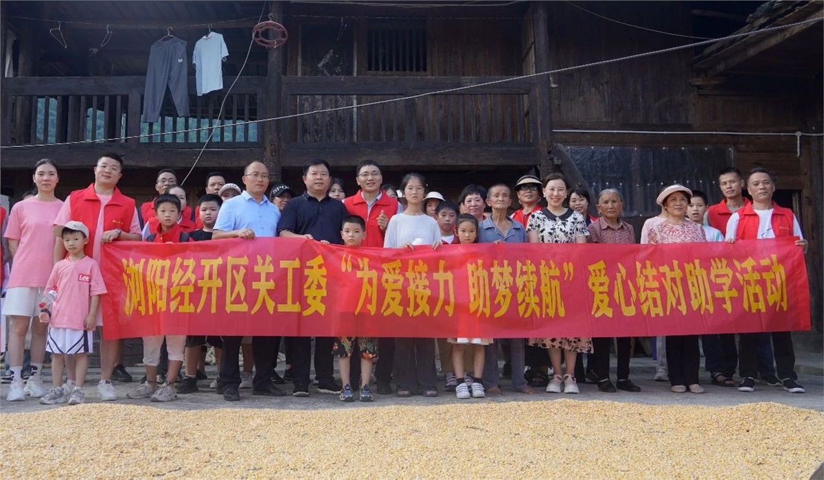 【鄉(xiāng)村振興，教育先行】2023年湘聯(lián)電纜“芯”光助學(xué)再出發(fā)！
