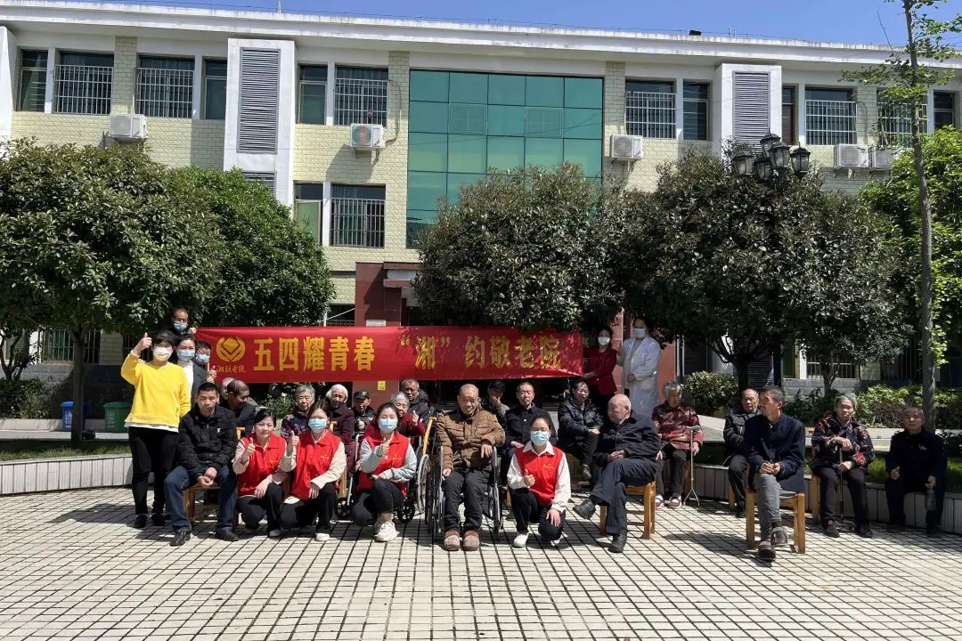 五四耀青春，湘聯電纜走進敬老院！