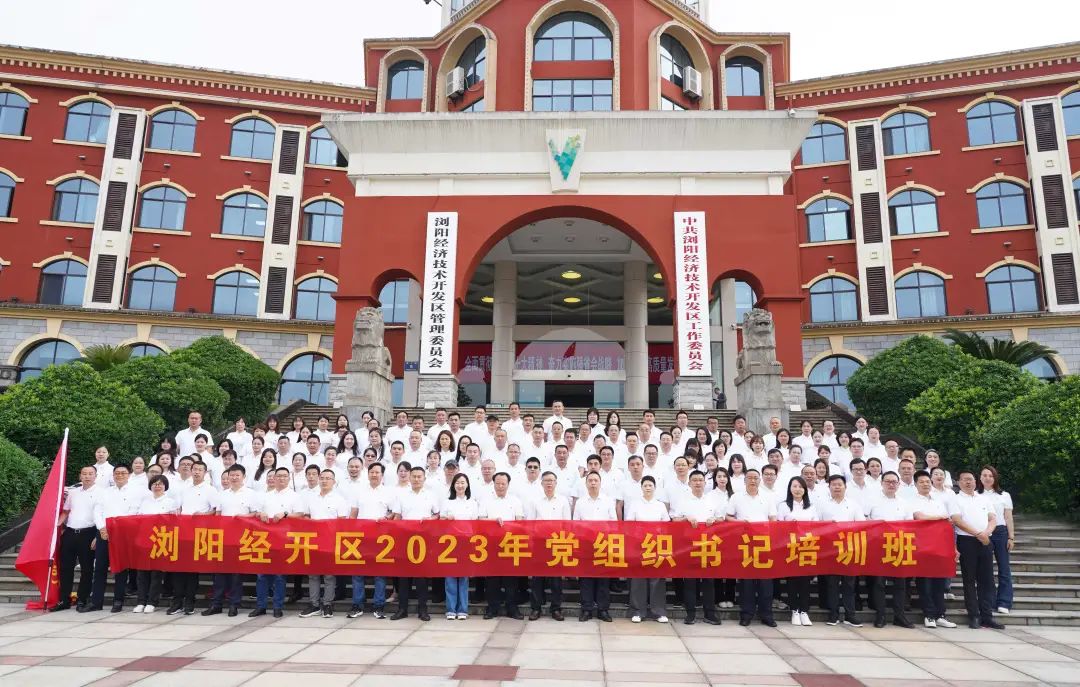 走進革命搖籃，感悟井岡精神！