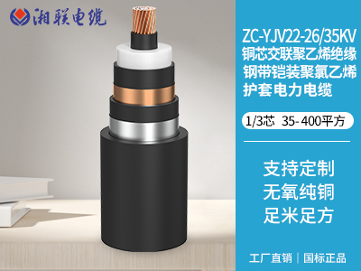 22kw的電機選用多大的電纜？