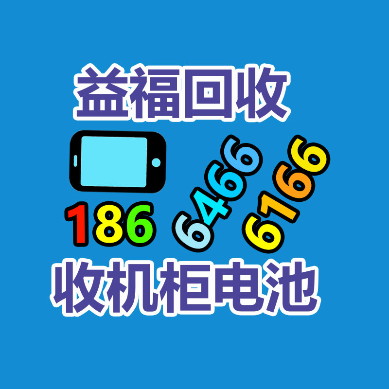 廣州二手電纜回收公司：為變壓器“防暑降溫” 保障夏季供電