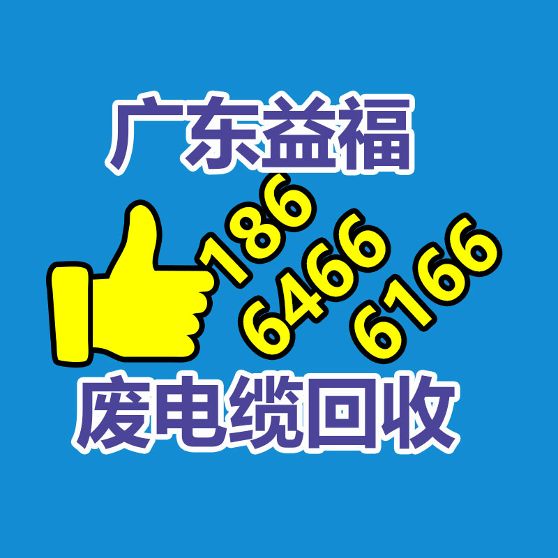 廣州二手電纜回收公司：二手車(chē)回收的慎重要點(diǎn)