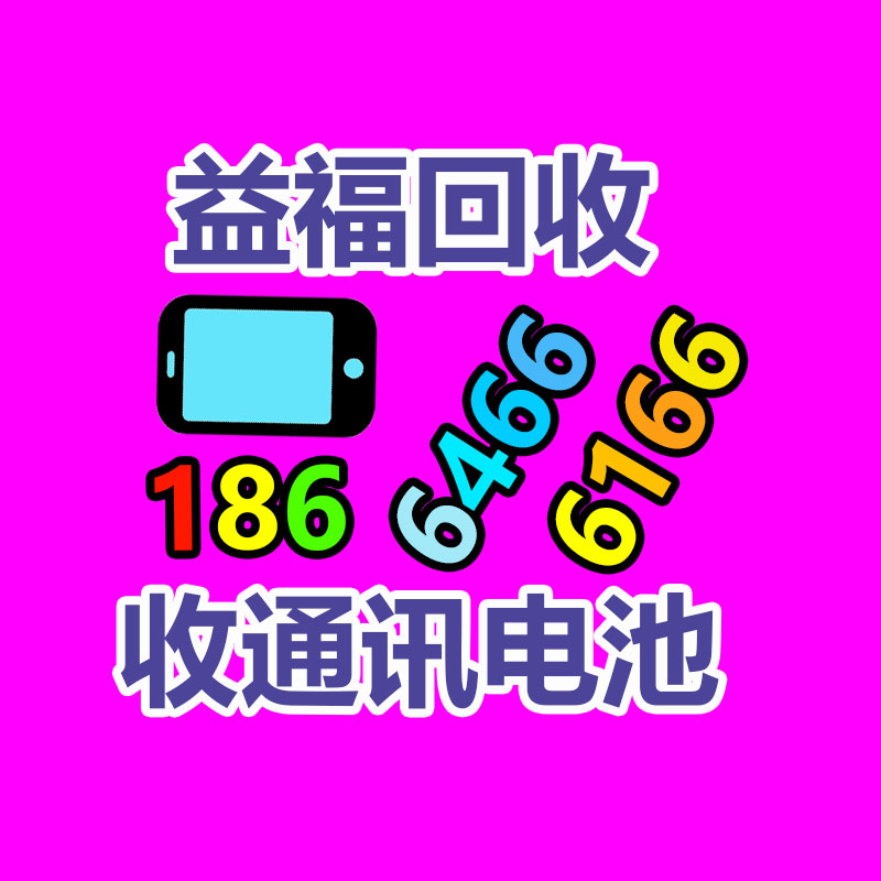 廣州二手電纜回收公司：網紅夫妻車上直播時雙雙遇難 直播間網友目睹工序官方回復探問處置中