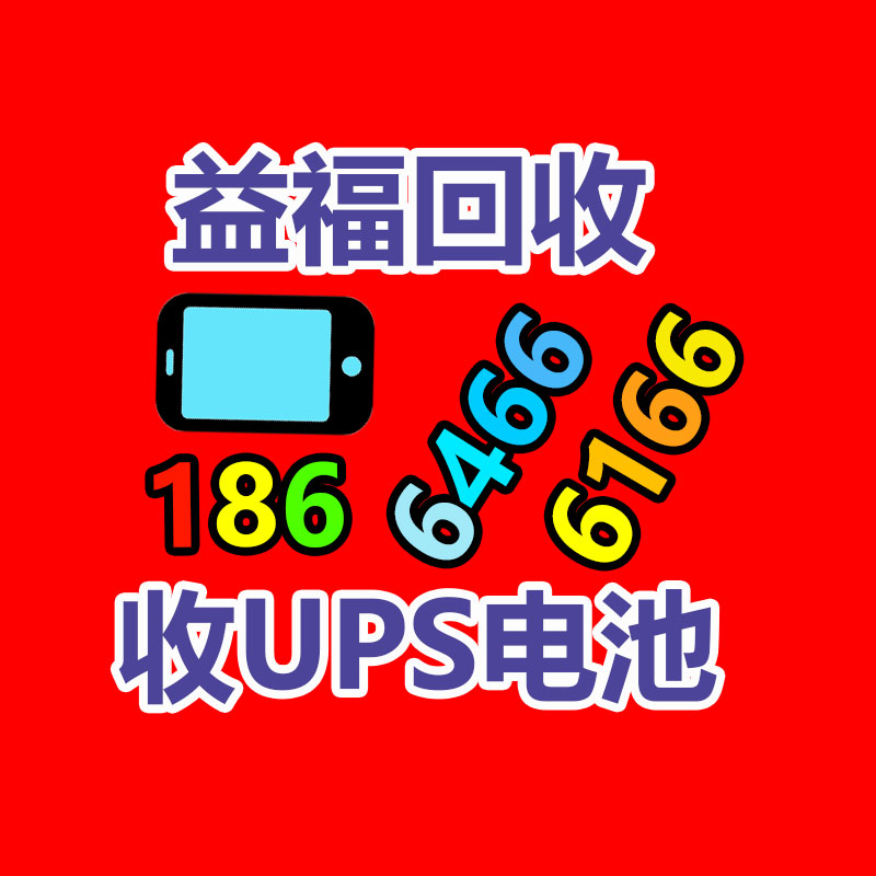 廣州二手電纜回收公司：抖音打擊違規微短劇 累計下架小程序內違規微短劇119部